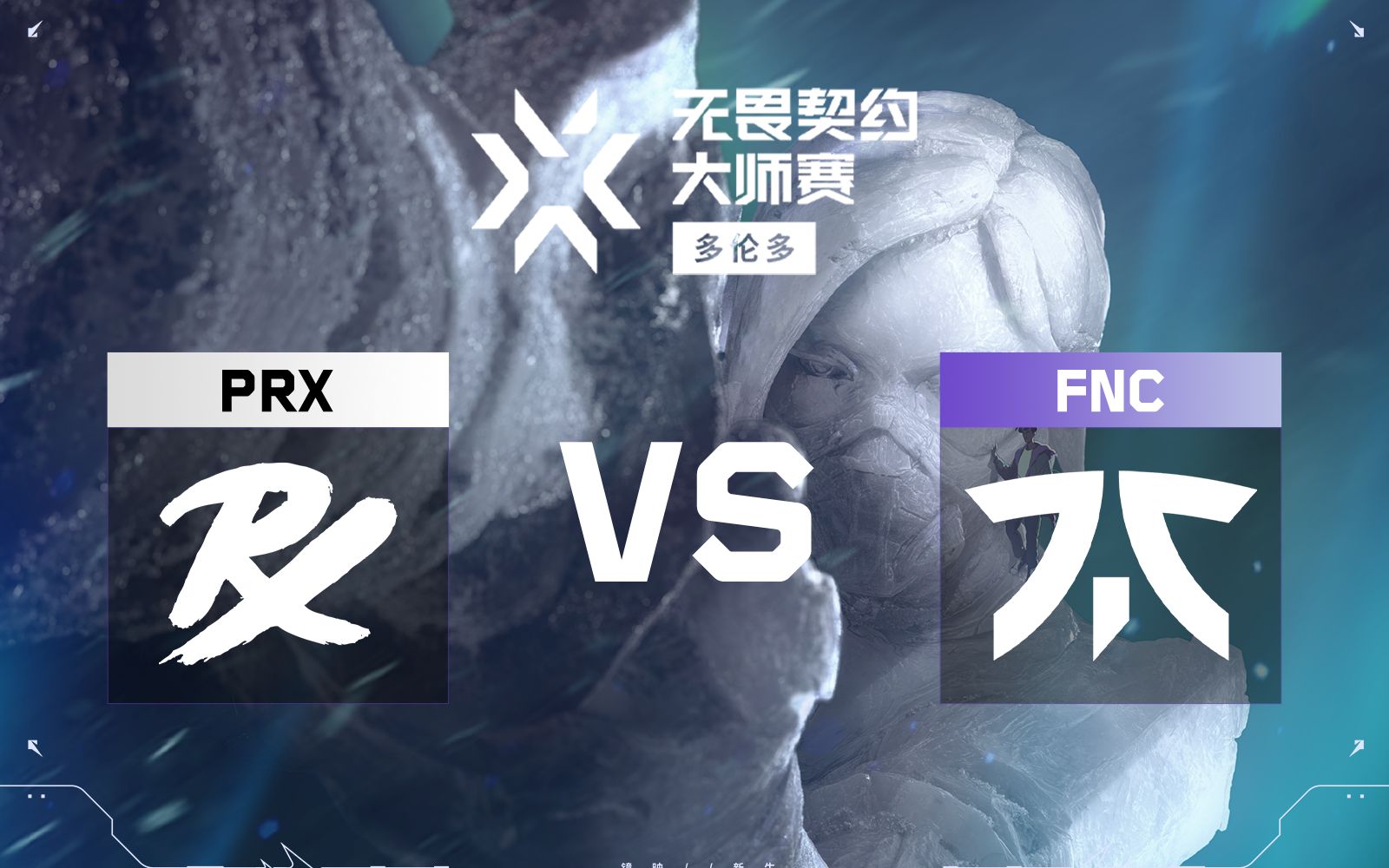 FNC完胜EG,Hylissang关键制胜的简单介绍 FNC完胜EG,Hylissang关键制胜的简单介绍