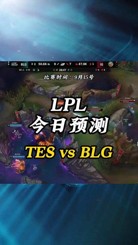 开云体育下载-SBTC鏖战Misfits，Uzi三分雨点燃全场