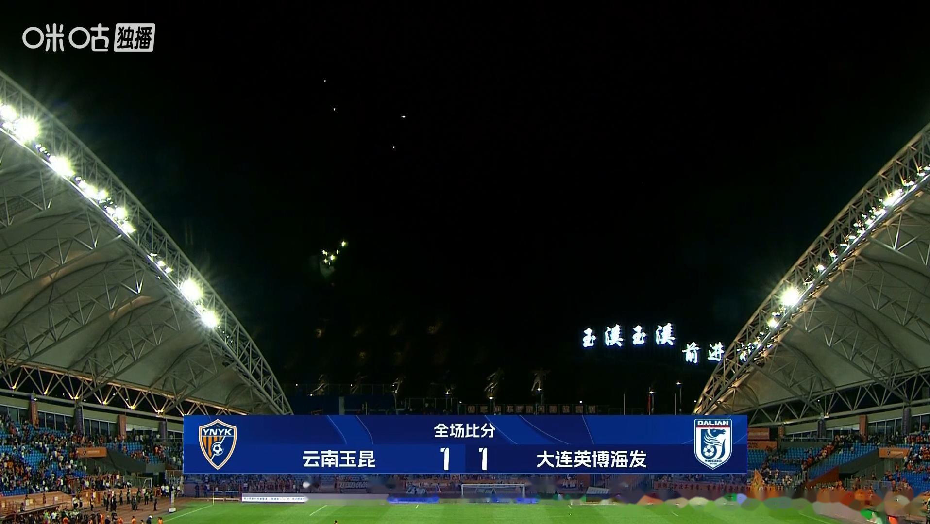 开云体育直播-中超联赛十发狠心踢破门，一决胜负