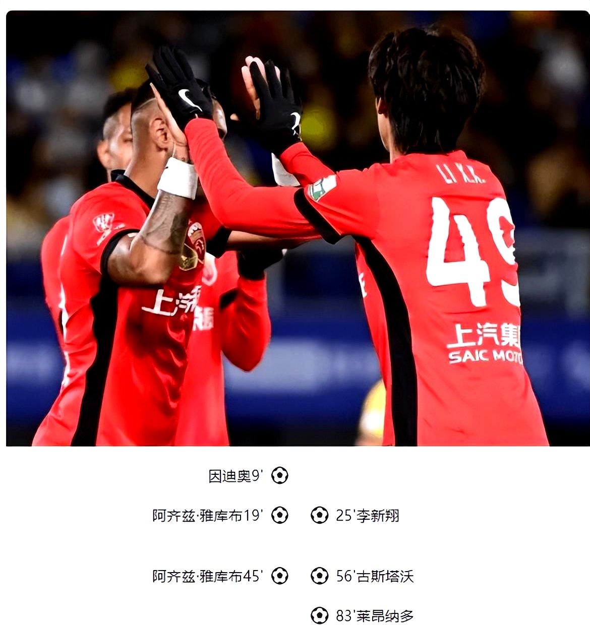 申花客场惊险战平泰达,保持不败的简单介绍 申花客场惊险战平泰达,保持不败的简单介绍