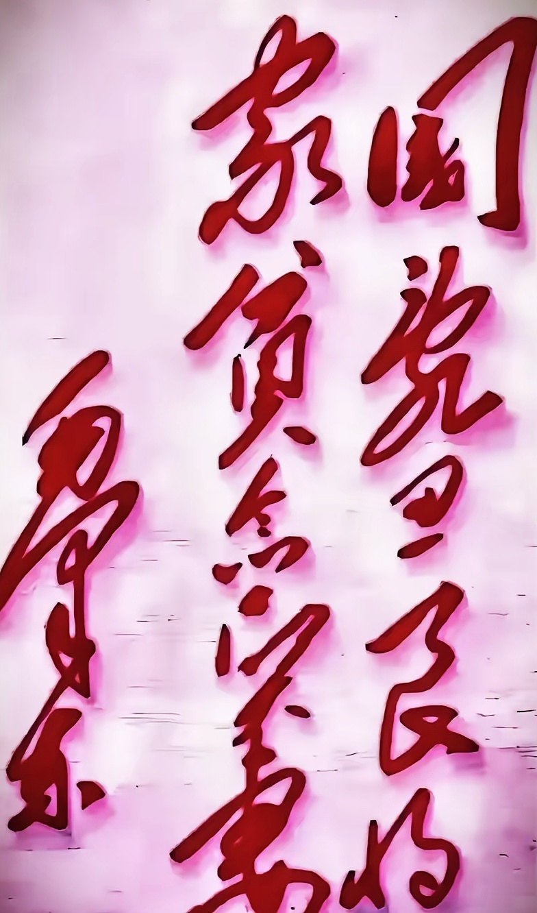 开云足球直播-吉林千金难买一场胜，求胜欲显火焰！的简单介绍