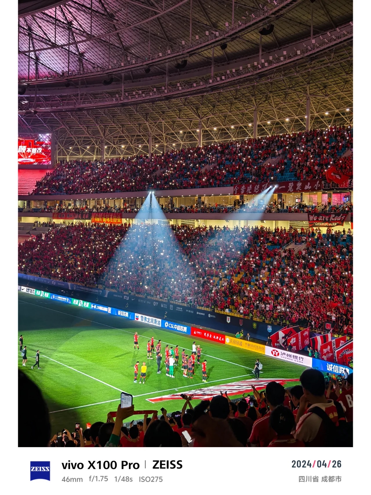 包含足球联赛中的巅峰对决让人心潮澎湃的词条