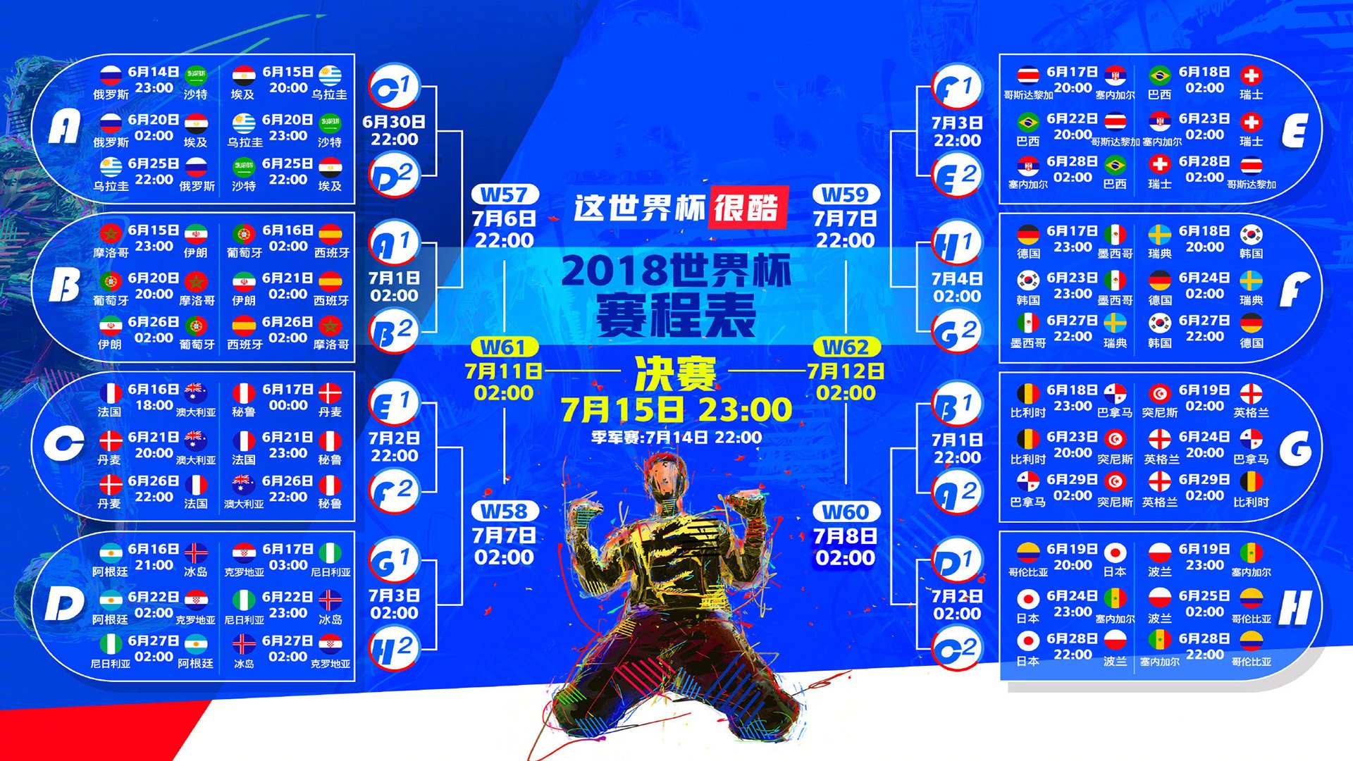 开云体育-努涅斯末节狂飙，新西兰绝境爆发逆转西班牙，一战封神独占天命