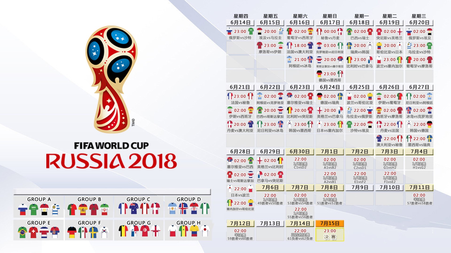蓝焰独燃,F1年度争冠焦点战与那不勒斯的亚平宁霸权序章